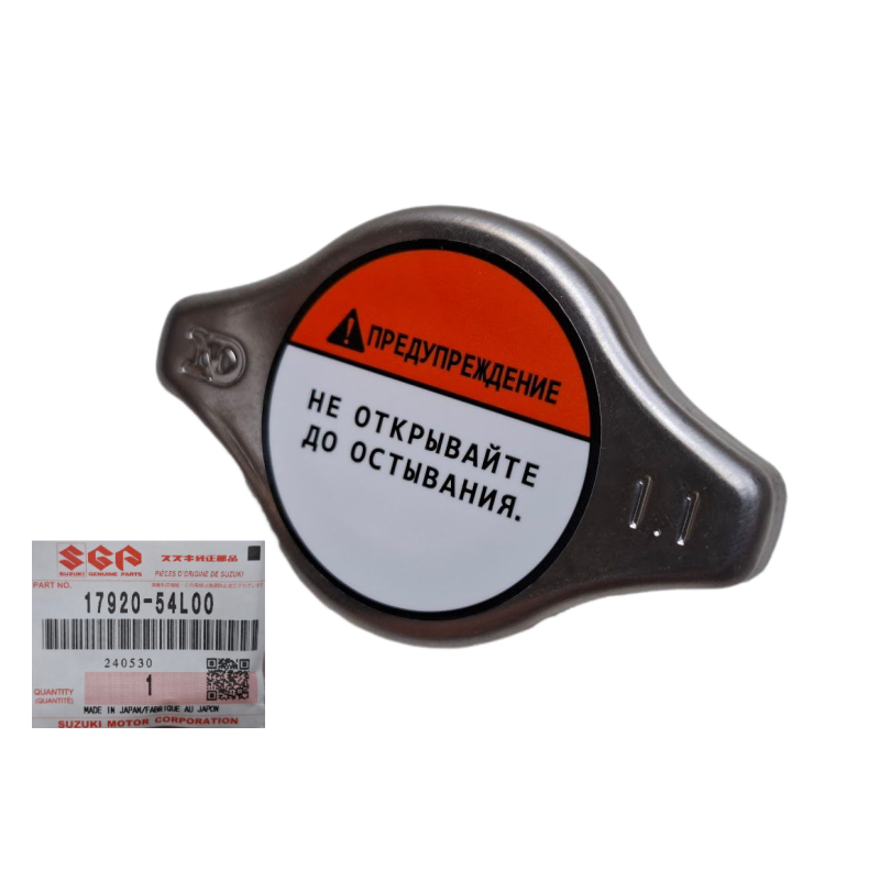 Kühlerdeckel Suzuki Grand Vitara SX4 S-Cross 17920-54L00