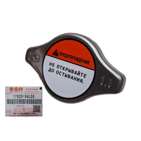 Water Radiator Cap Suzuki Grand Vitara SX4 S-Cross 17920-54L00